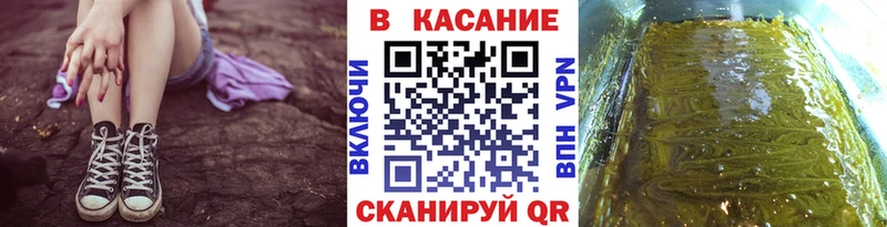 Где продают наркотики Шагонар ГАШИШ