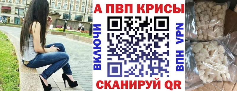цены наркотик  Шагонар  Alpha PVP крисы CK 