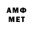 Метадон VHQ antinsanwo