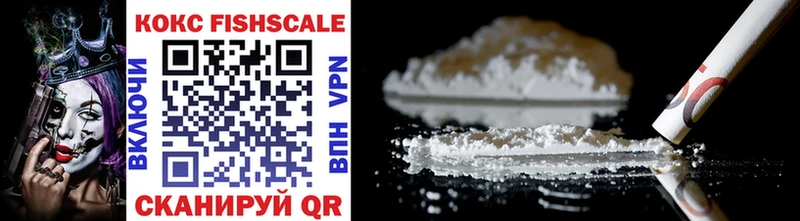 COCAIN VHQ  Шагонар 