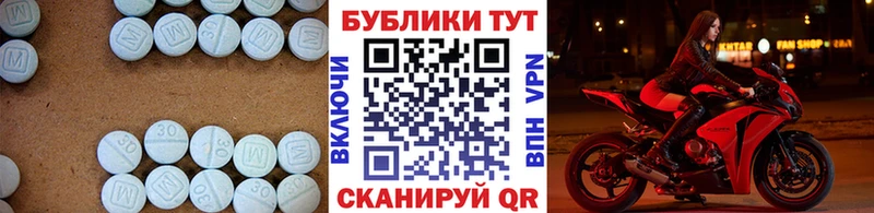 MEGA вход  наркота  Шагонар  ЭКСТАЗИ 280 MDMA 