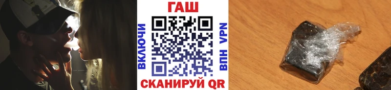 купить наркоту  Шагонар  Гашиш hashish 