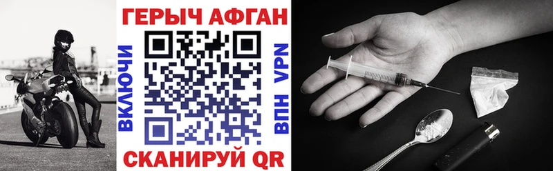закладка  Шагонар  shop клад  ГЕРОИН гречка 