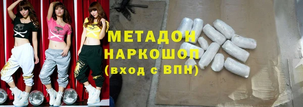 не бодяженный Балабаново