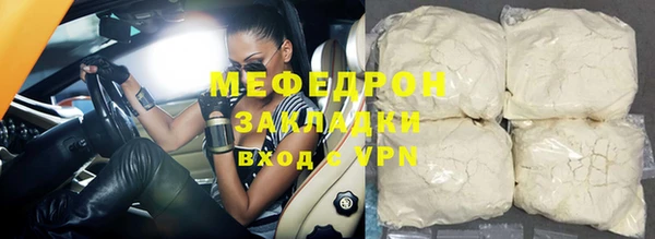 прущий лед Балахна