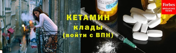 прущий лед Балахна