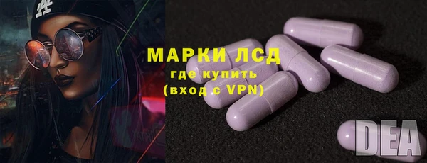 прущий лед Балахна
