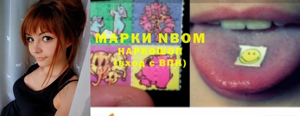 прущий лед Балахна