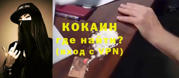 прущий лед Балахна