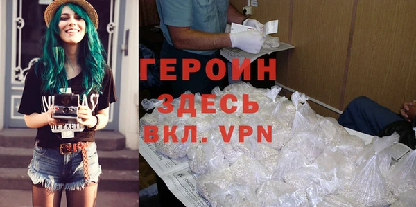 прущий лед Балахна