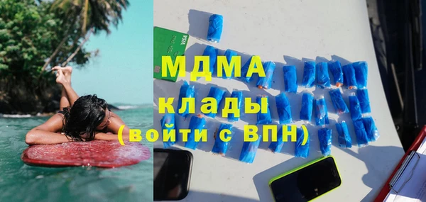 прущий лед Балахна