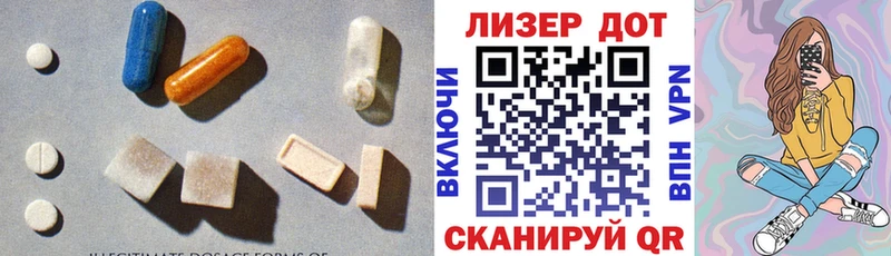 ЛСД экстази кислота  мега сайт  Шагонар 