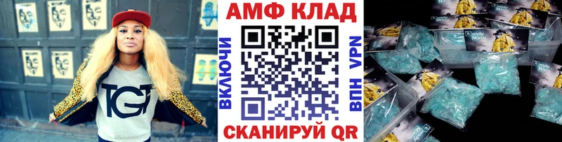 Метамфетамин Methamphetamine  Шагонар 