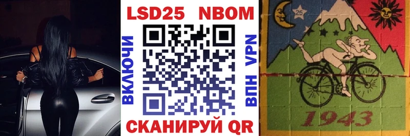 Наркотические марки 1500мкг  OMG ссылка  Шагонар 
