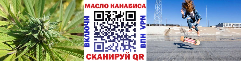 гидра как войти  купить закладку  Шагонар  ТГК гашишное масло 